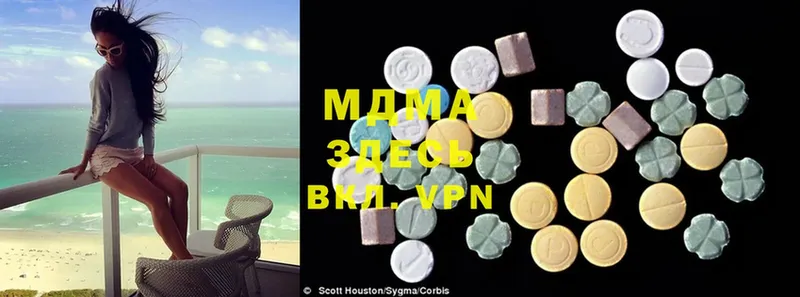 MDMA молли  Кудымкар 